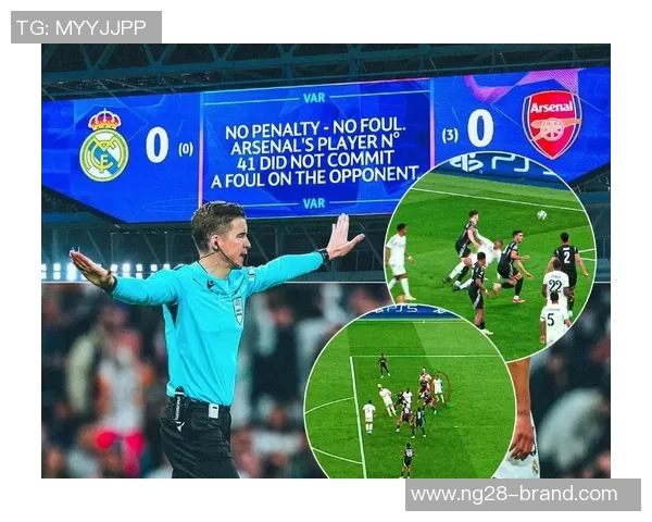 欧联杯激战皇马狂胜波尔图乌龙球引发争议判罚全场沸腾